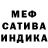 МДМА Molly M_Irror
