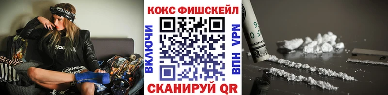 хочу   Киренск  COCAIN Эквадор 