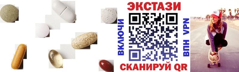 ЭКСТАЗИ таблы  площадка официальный сайт  Киренск 