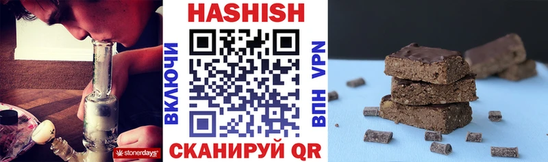 Гашиш ice o lator Киренск