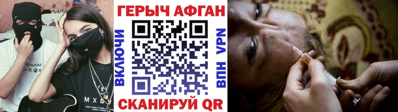 блэк спрут   где купить наркоту  Киренск  Героин Heroin 