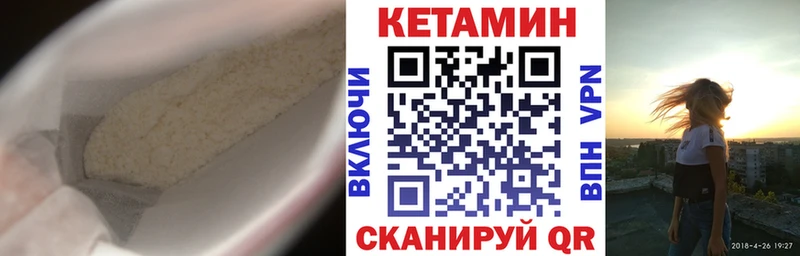 где продают наркотики  Киренск  Кетамин VHQ 