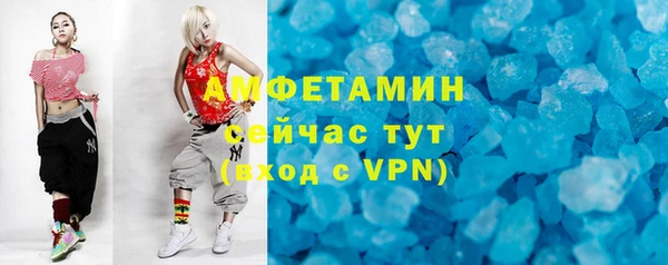 меф VHQ Козловка