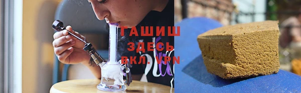 меф VHQ Козловка