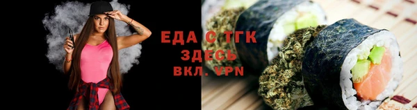 мет Козельск