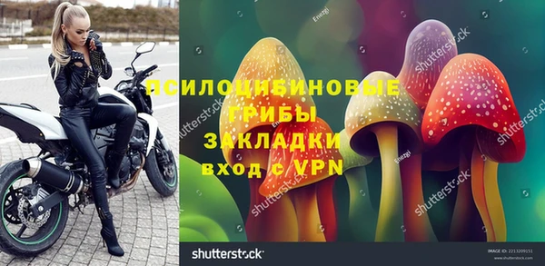 MDMA Киреевск