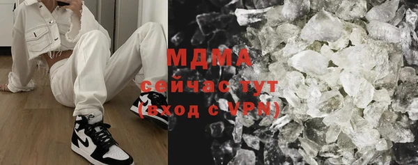 MDMA Киреевск