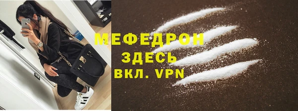 меф VHQ Козловка