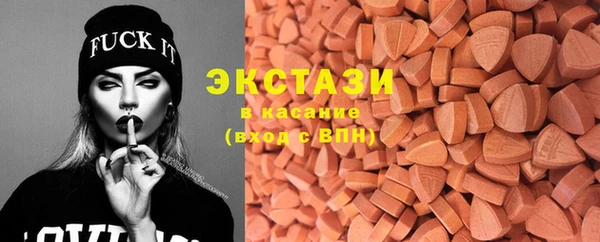 альфа пвп VHQ Болхов