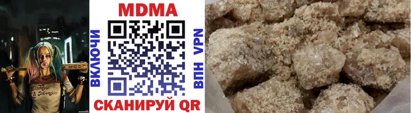 как найти наркотики  Киренск  МДМА кристаллы 