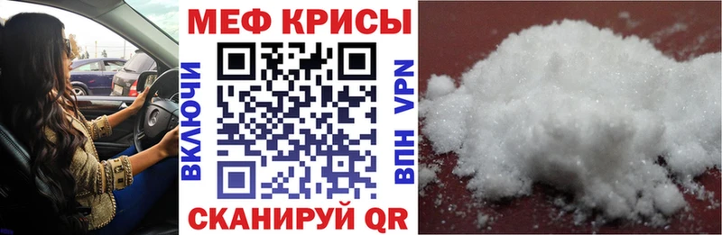Меф mephedrone  Киренск 