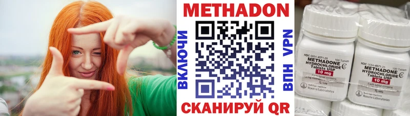 МЕТАДОН белоснежный  хочу   Киренск 